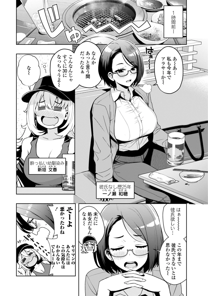 136ページ目