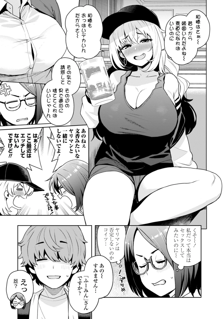 137ページ目