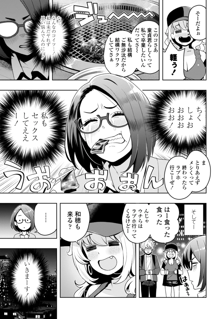 139ページ目