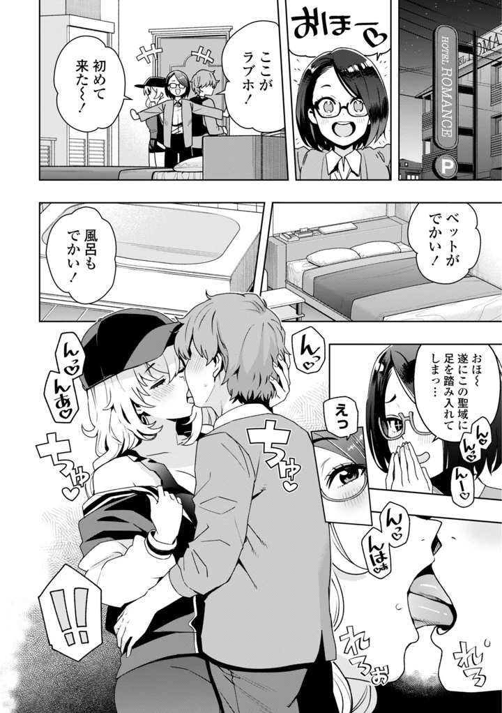 140ページ目