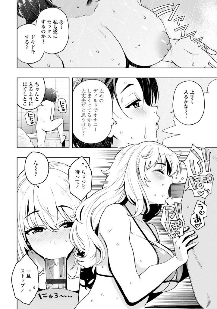142ページ目