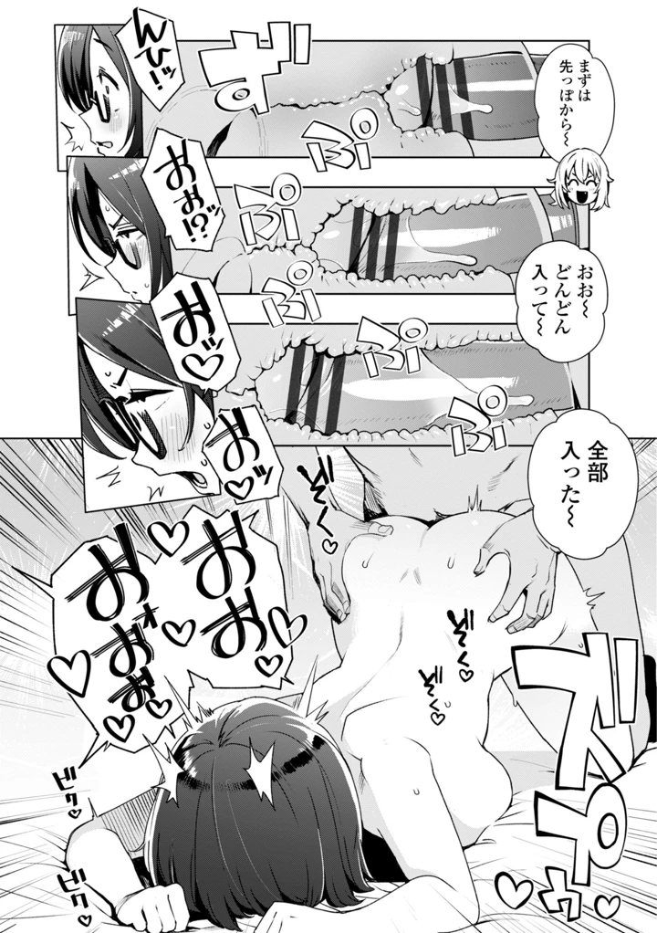 148ページ目