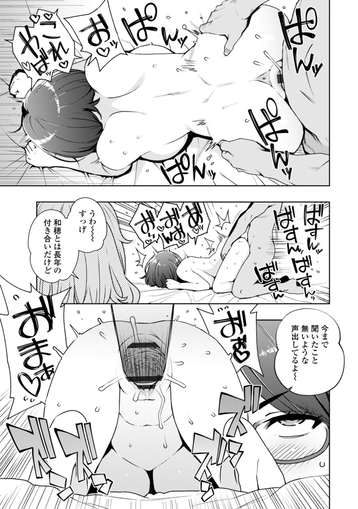 149ページ目
