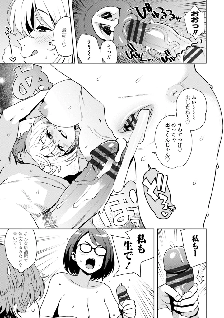 155ページ目