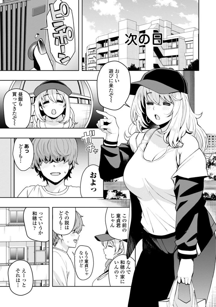 165ページ目