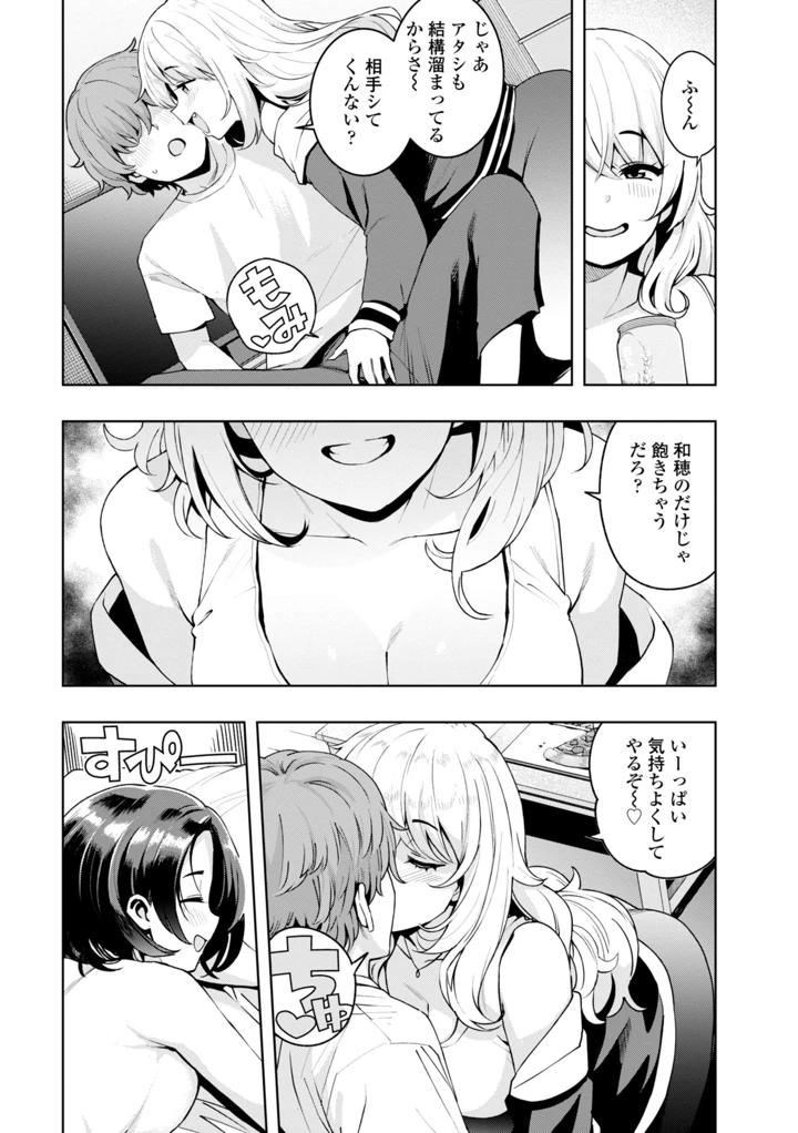 168ページ目