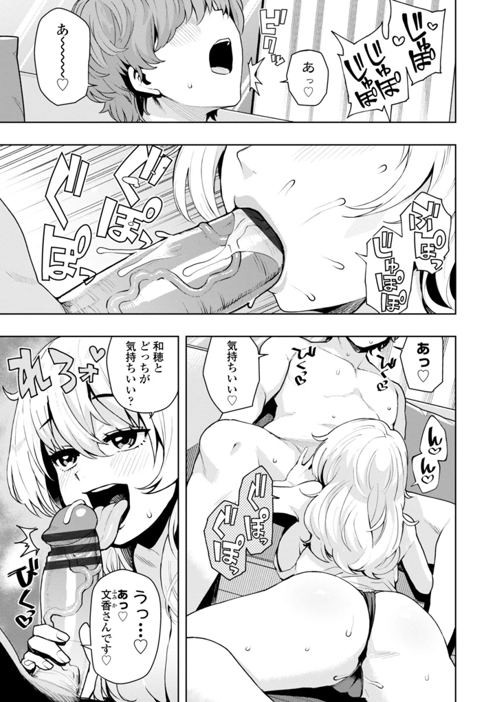 169ページ目