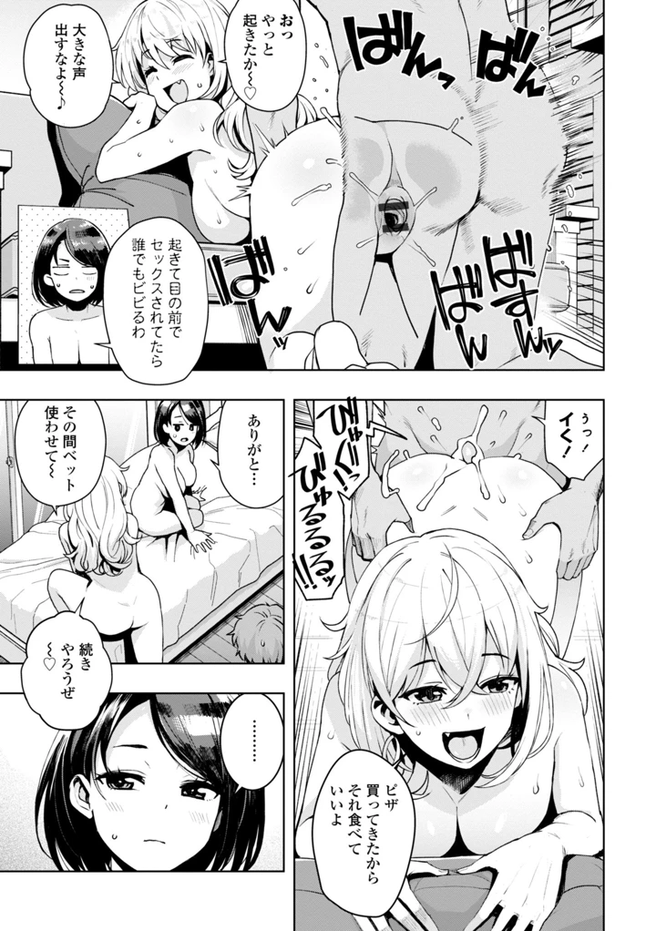 173ページ目