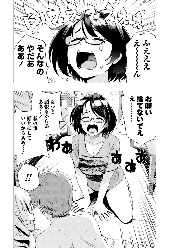 176ページ目