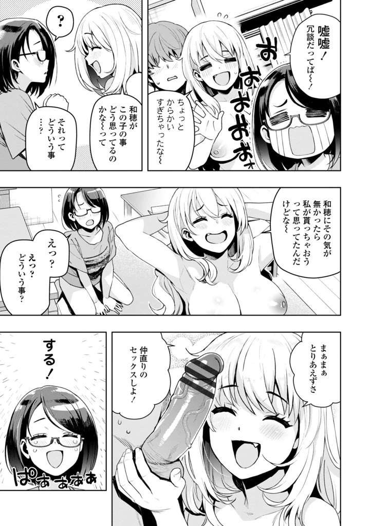 177ページ目