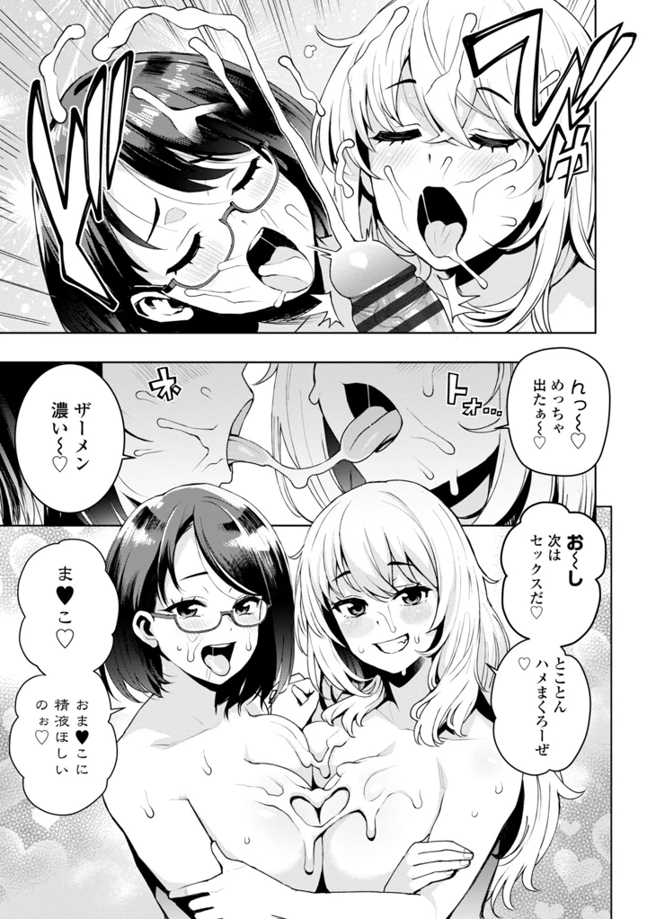 179ページ目
