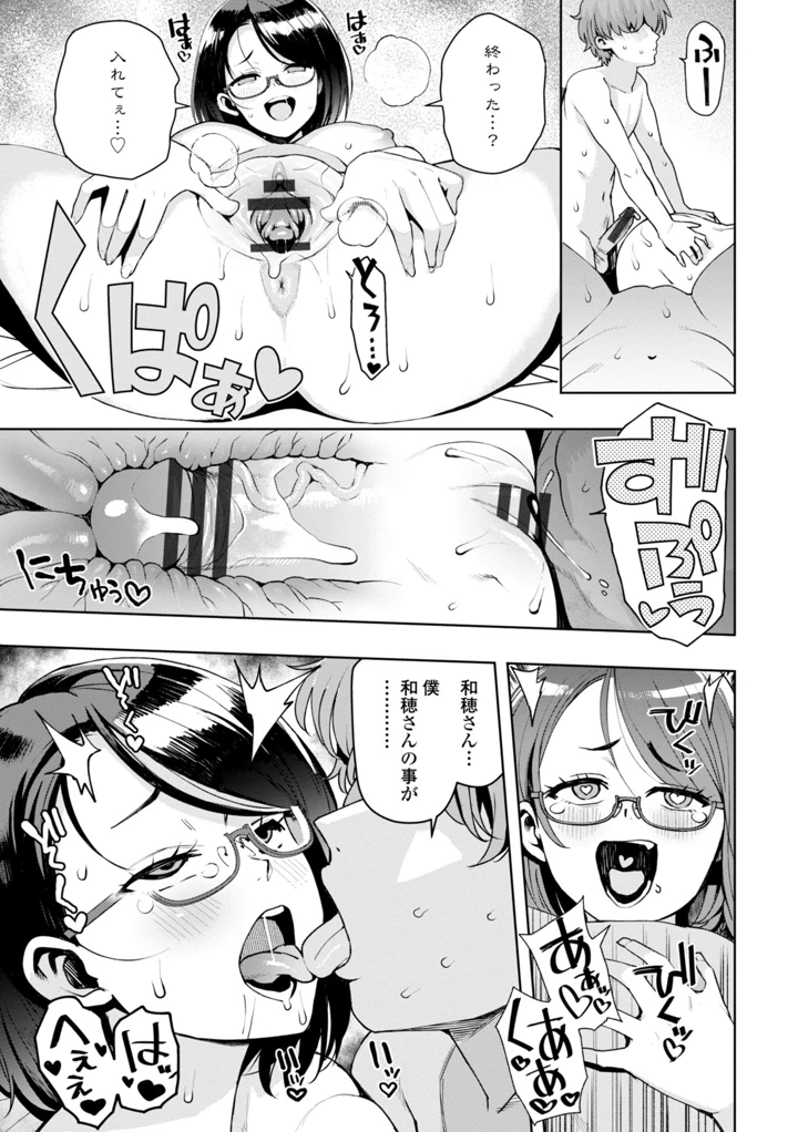 183ページ目