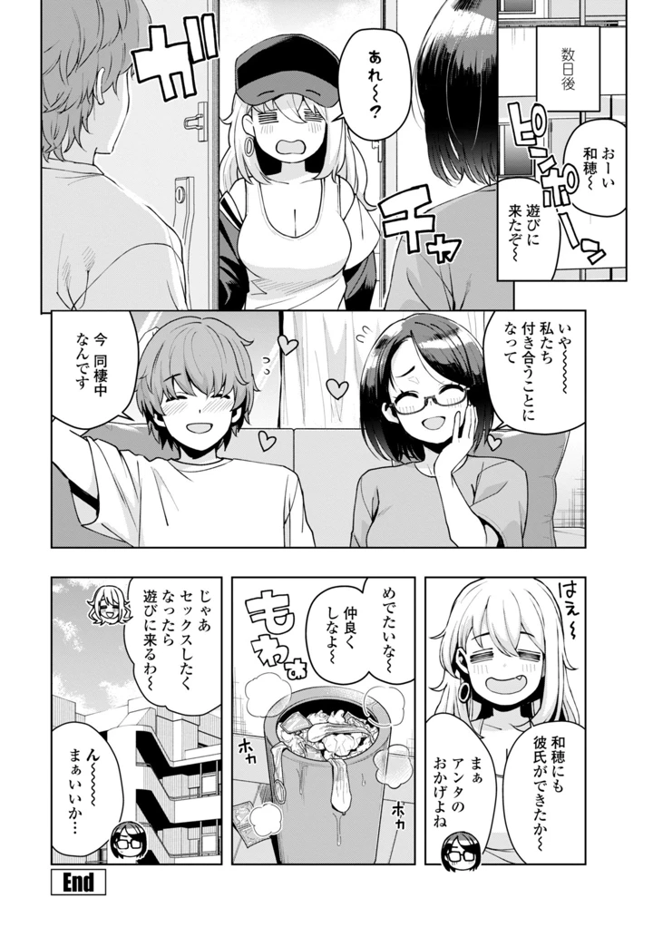 186ページ目