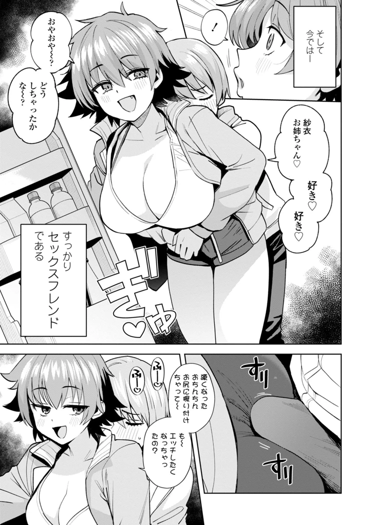 191ページ目