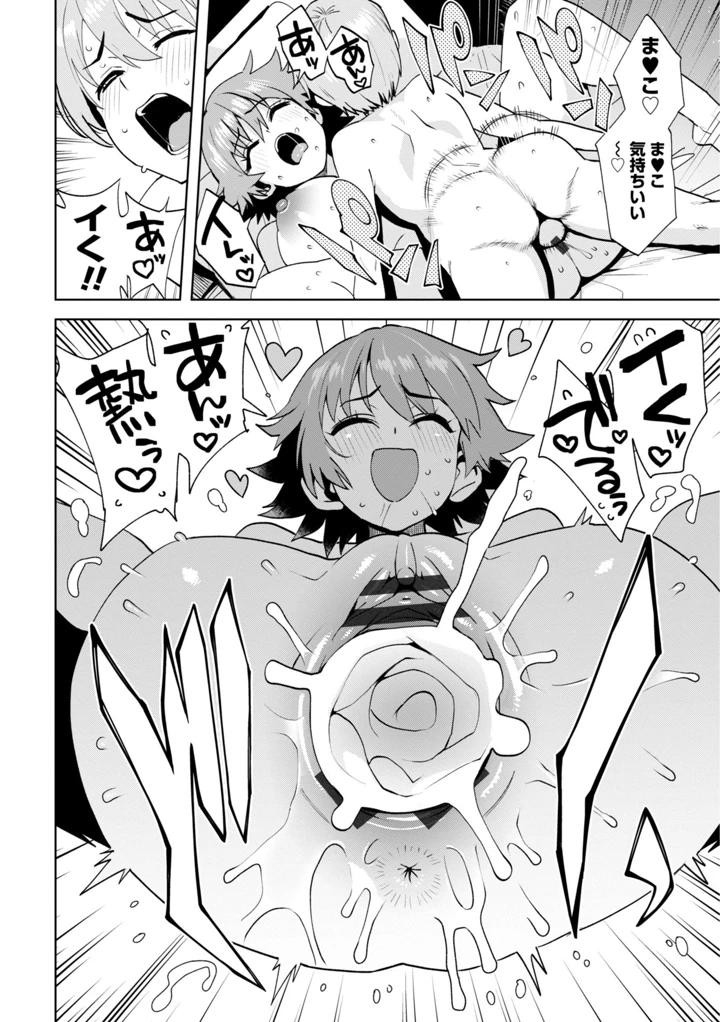 204ページ目