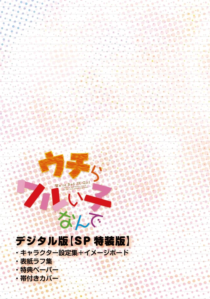 211ページ目