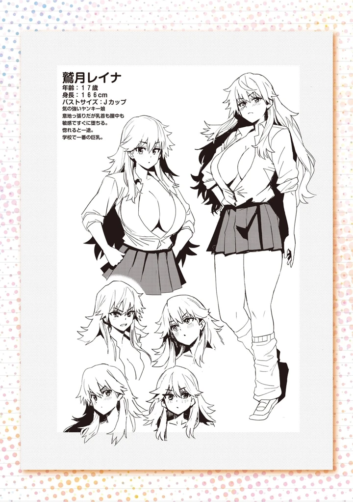 212ページ目