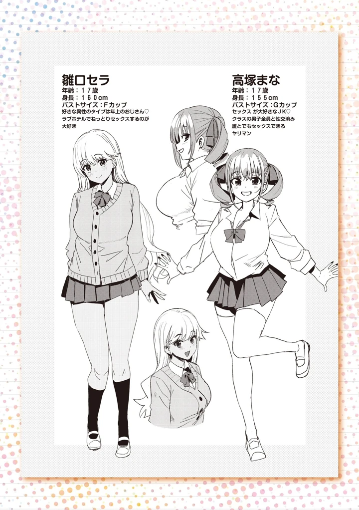213ページ目