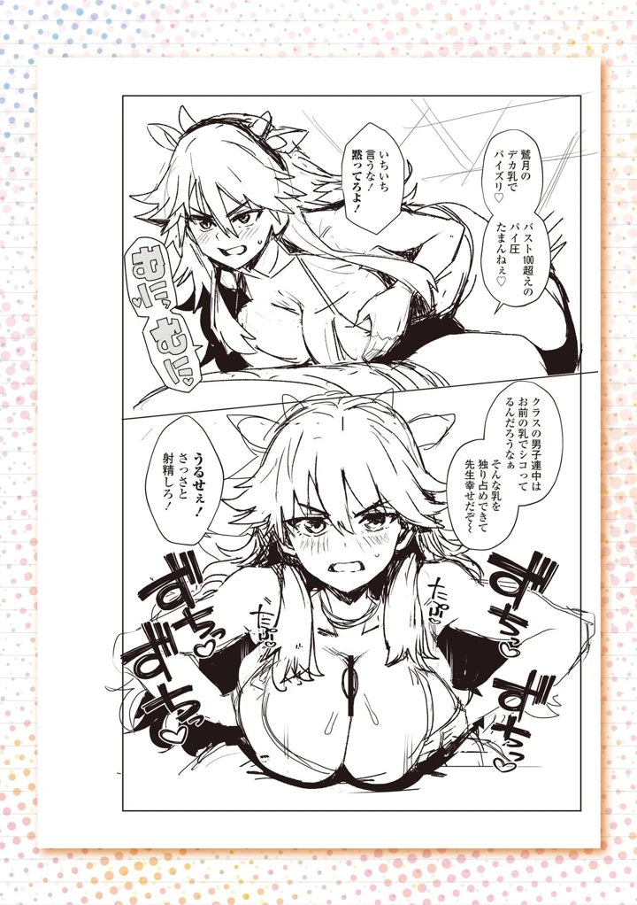 215ページ目