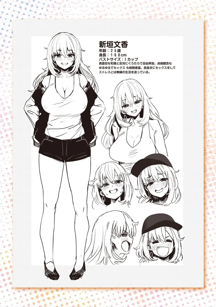 217ページ目