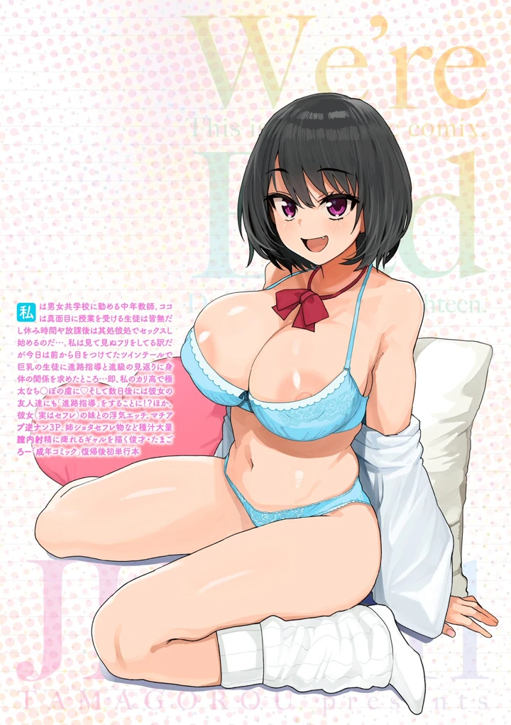 236ページ目