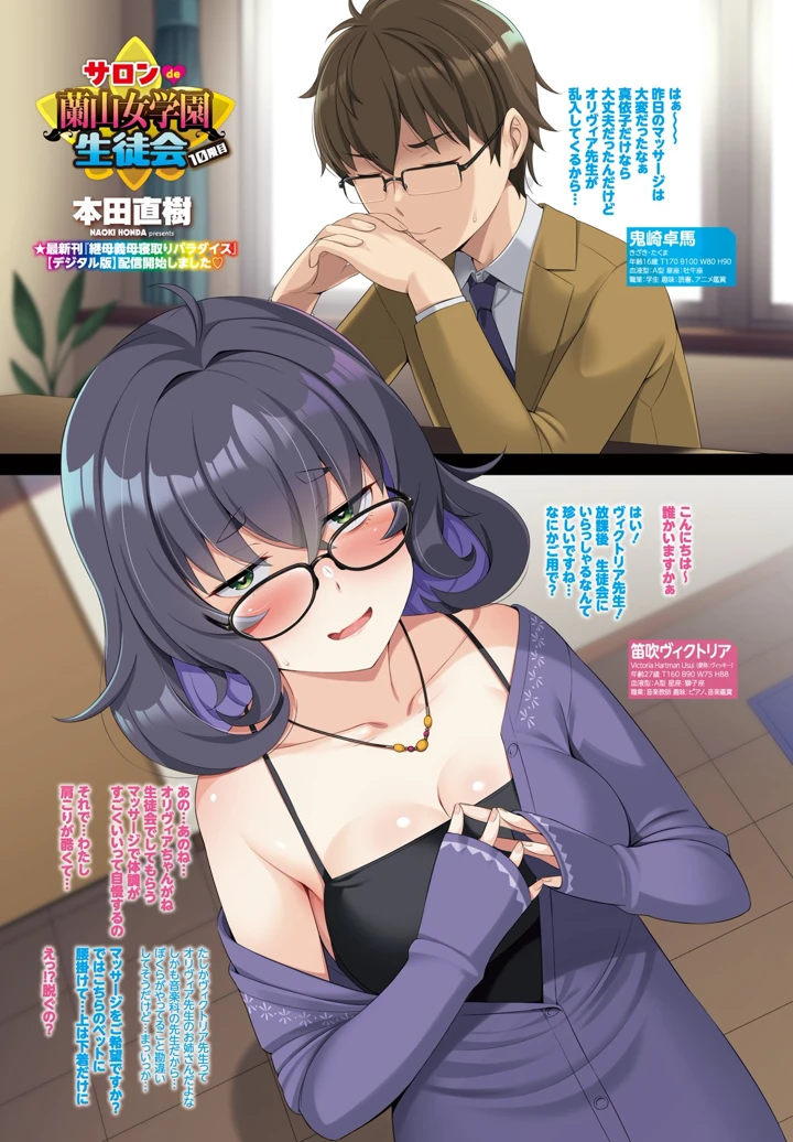 5ページ目