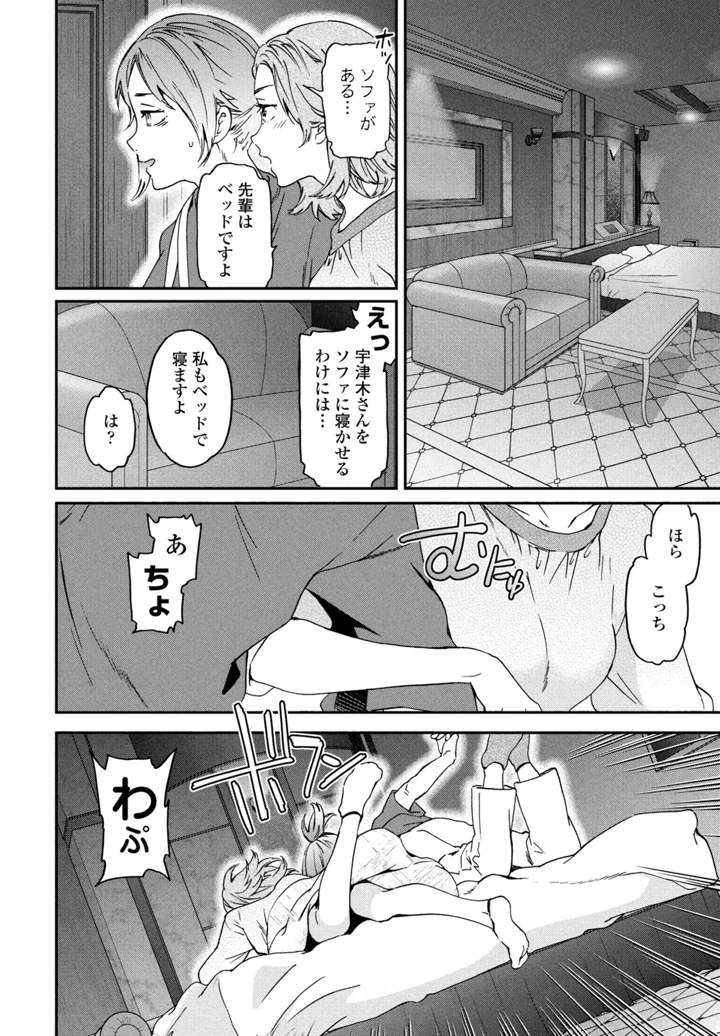 18ページ目