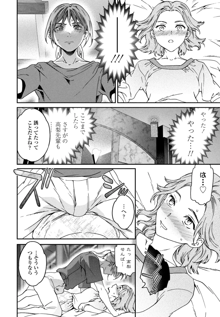 20ページ目