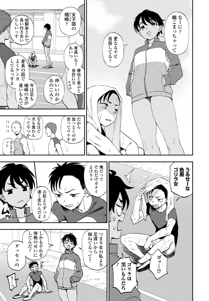 39ページ目