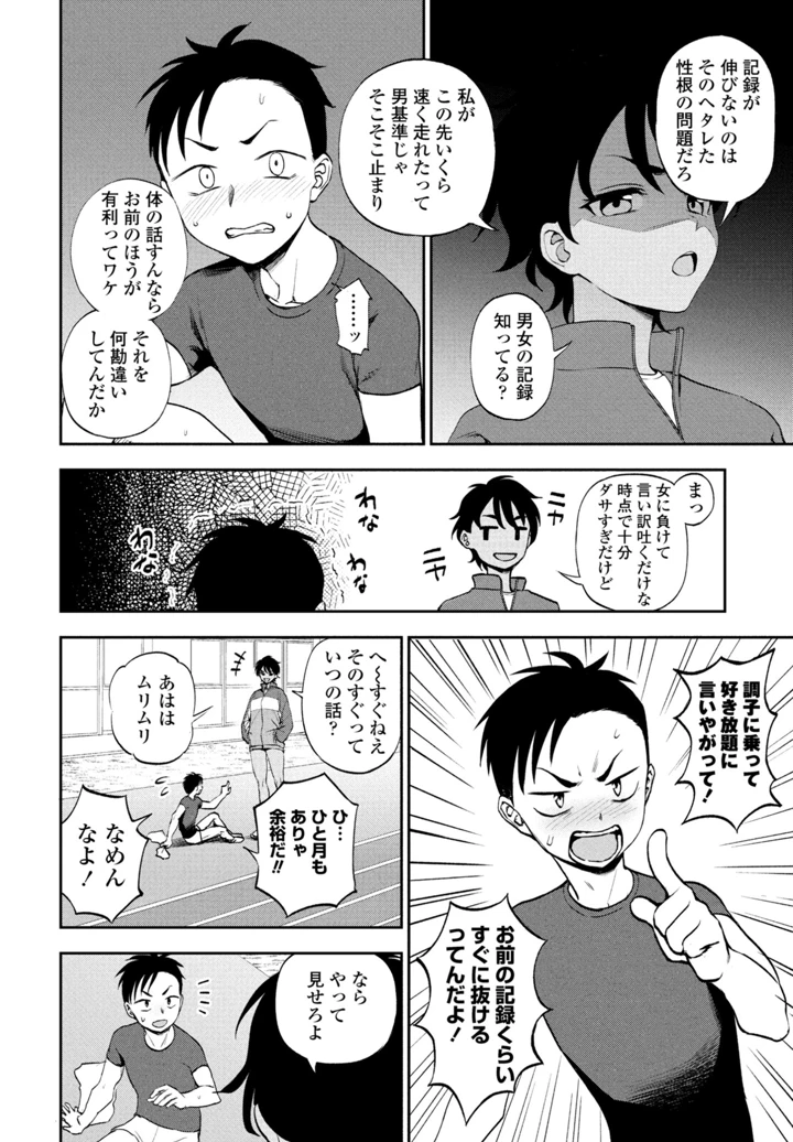40ページ目