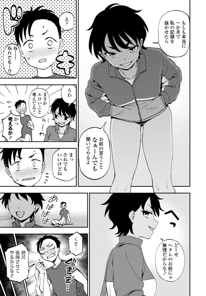 41ページ目