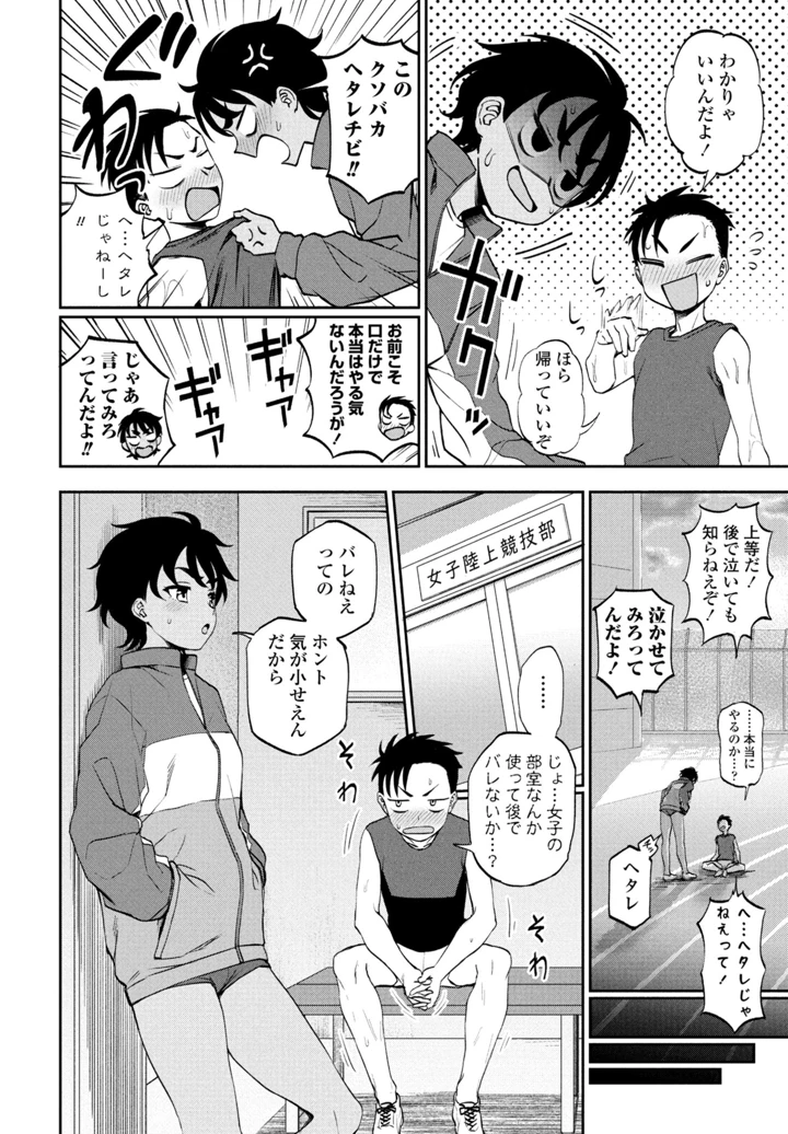 44ページ目