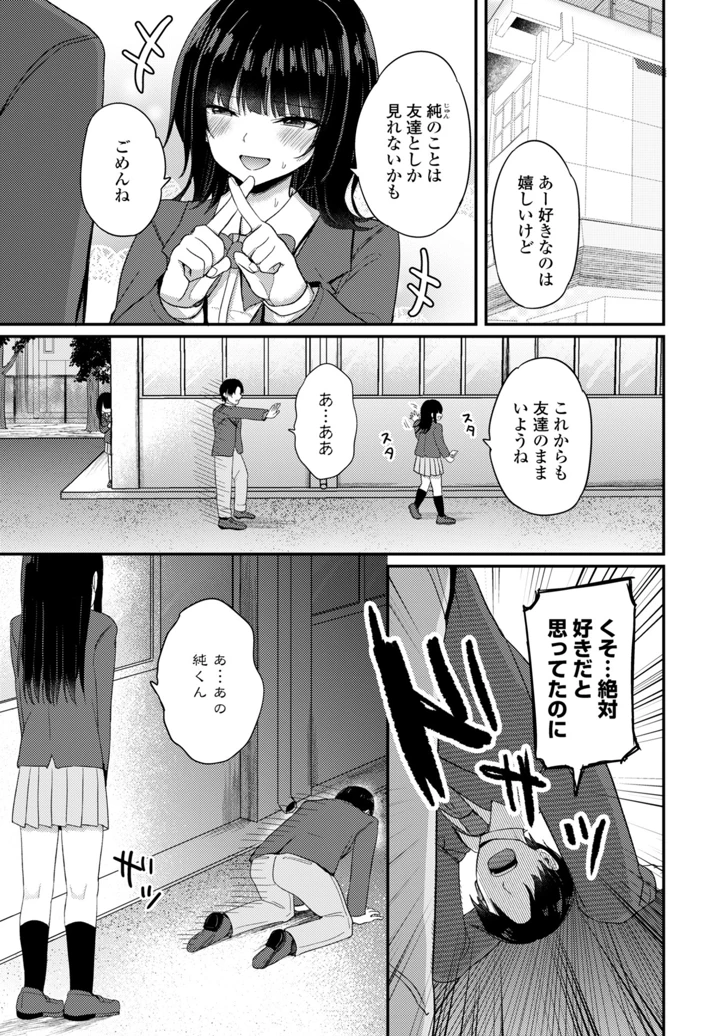 55ページ目
