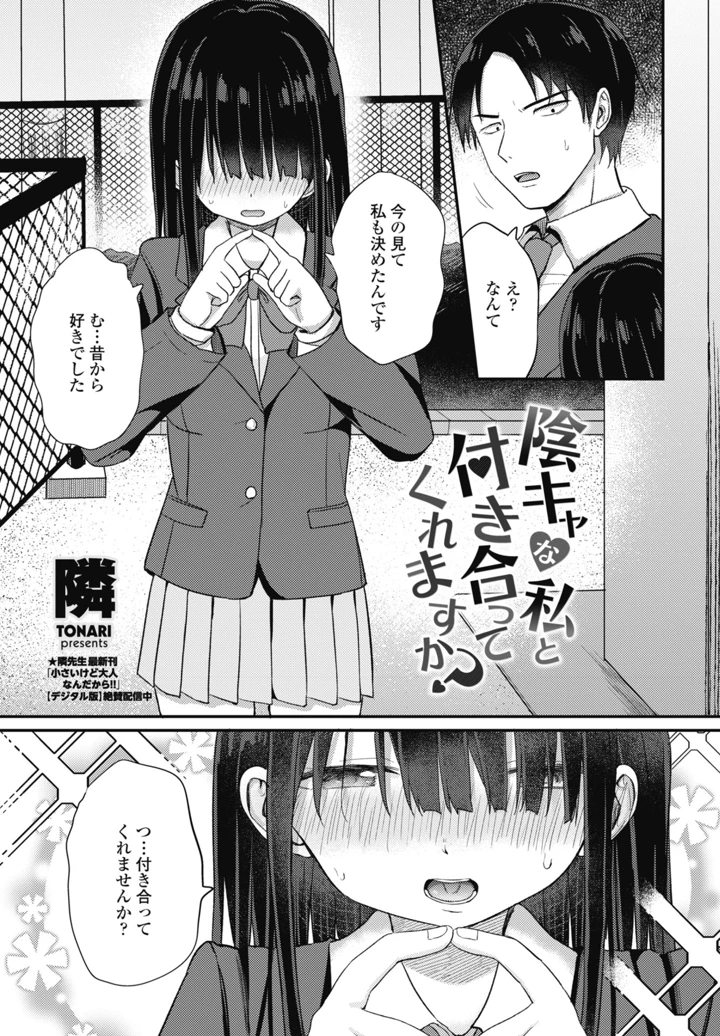 57ページ目