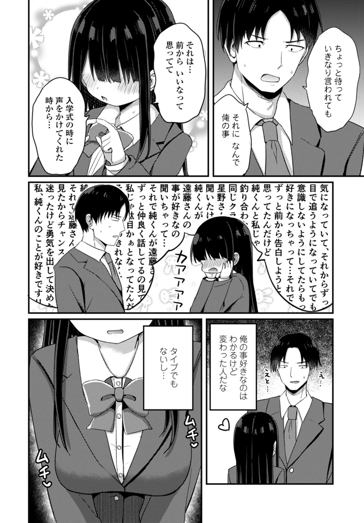 58ページ目