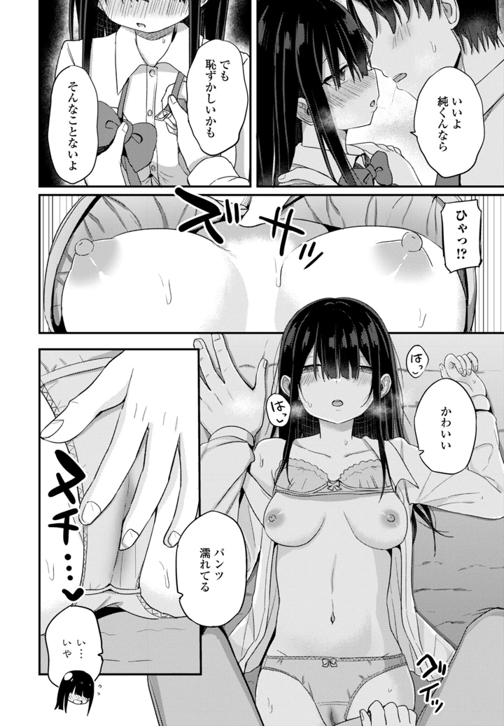 62ページ目