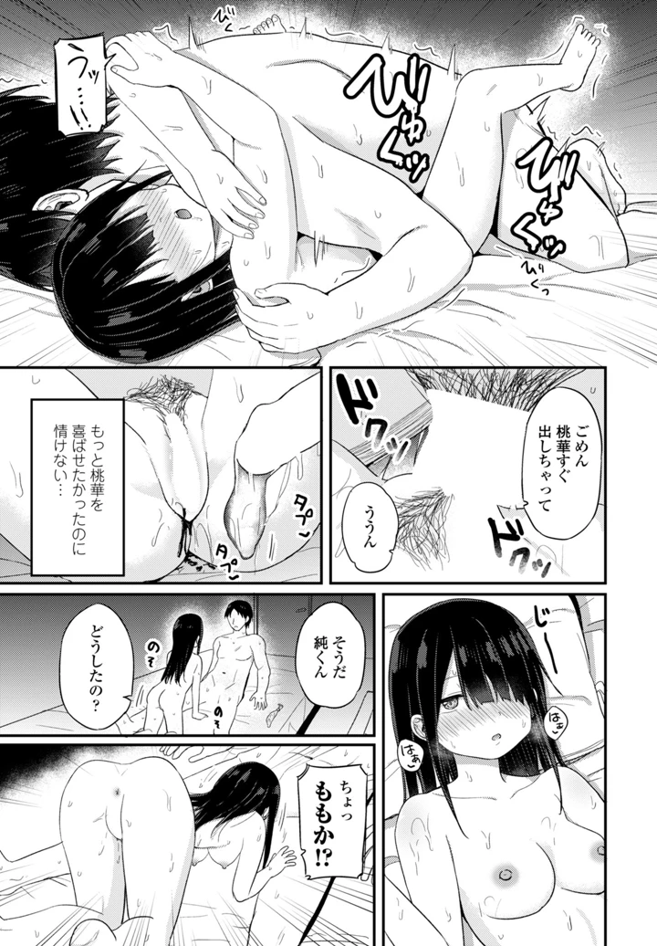 65ページ目