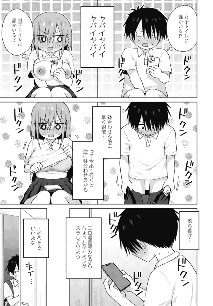 77ページ目