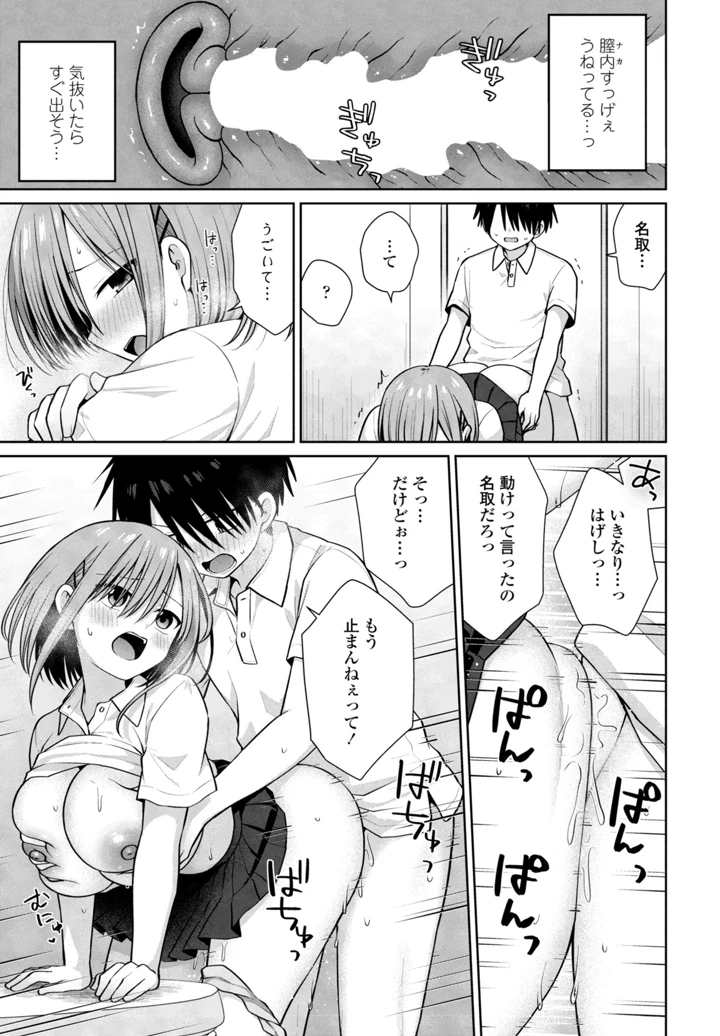 95ページ目