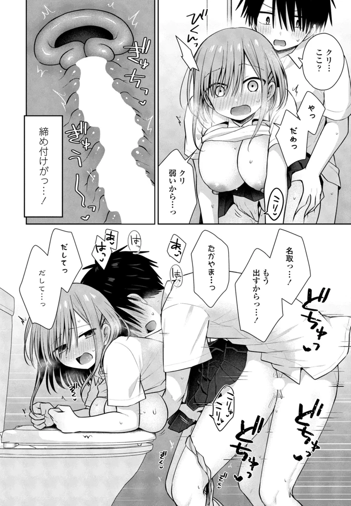 96ページ目