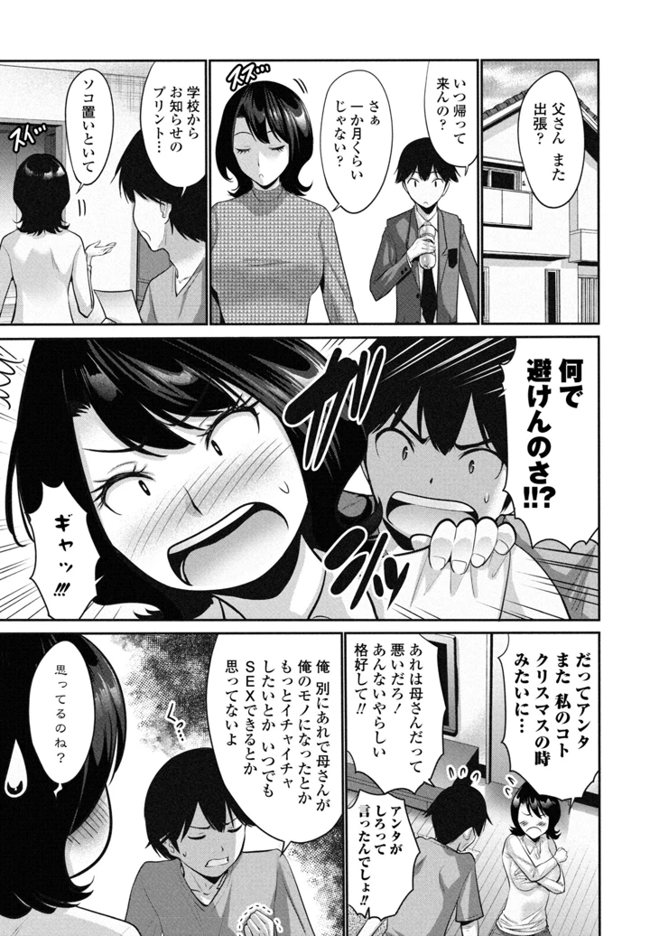 105ページ目