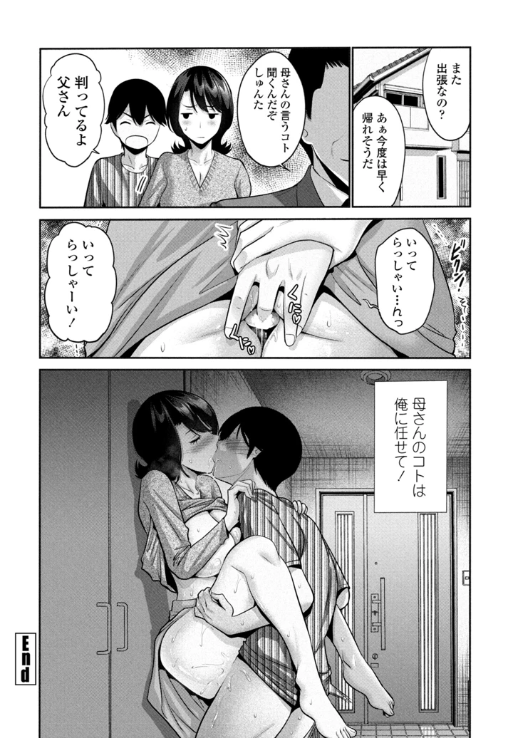 118ページ目