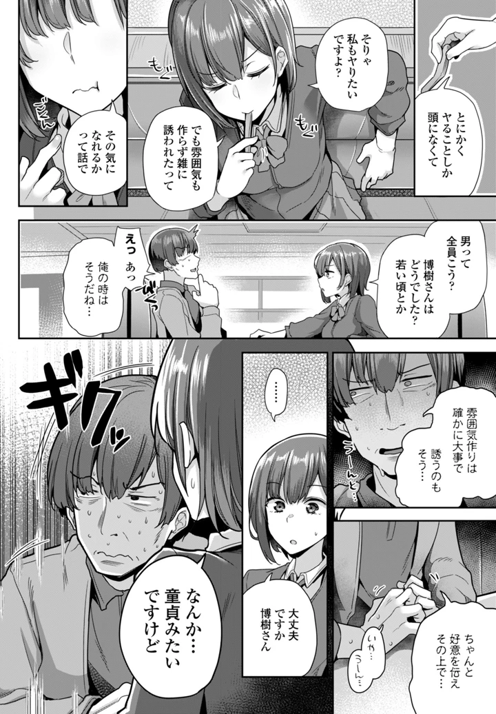122ページ目
