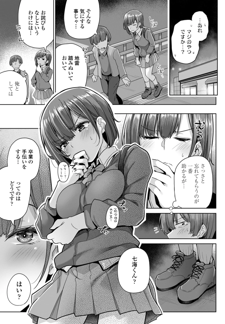 123ページ目