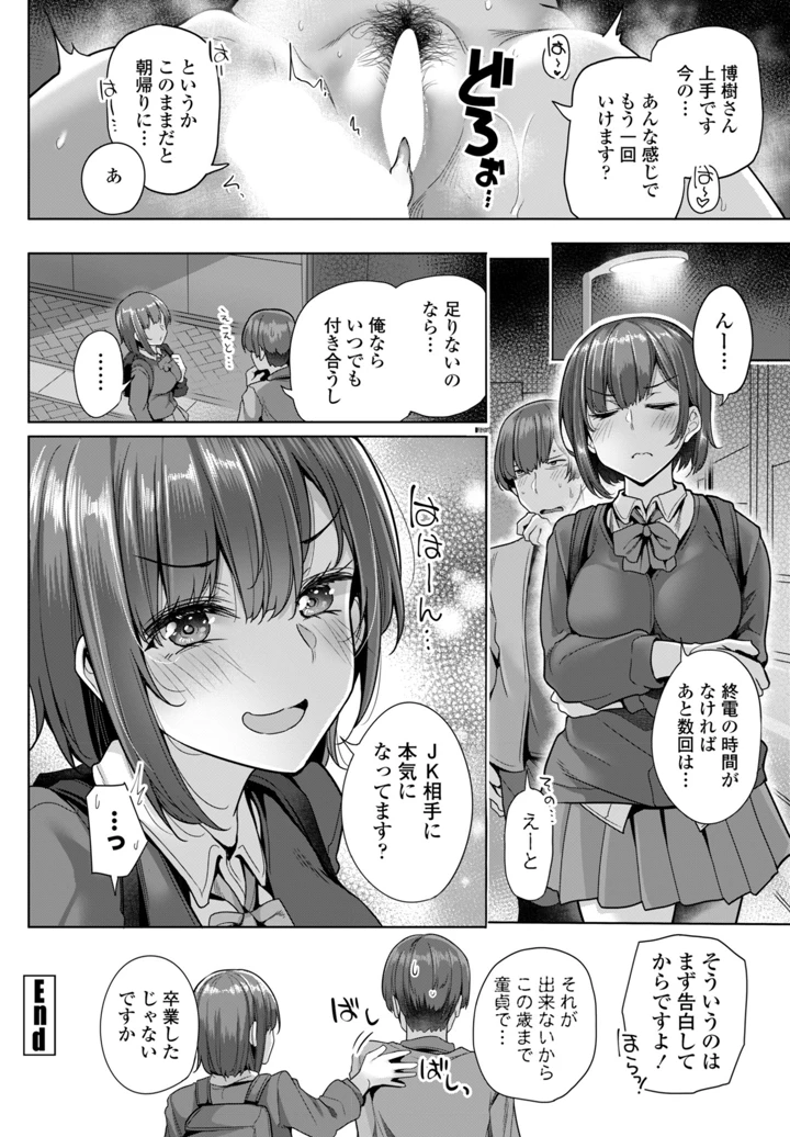140ページ目