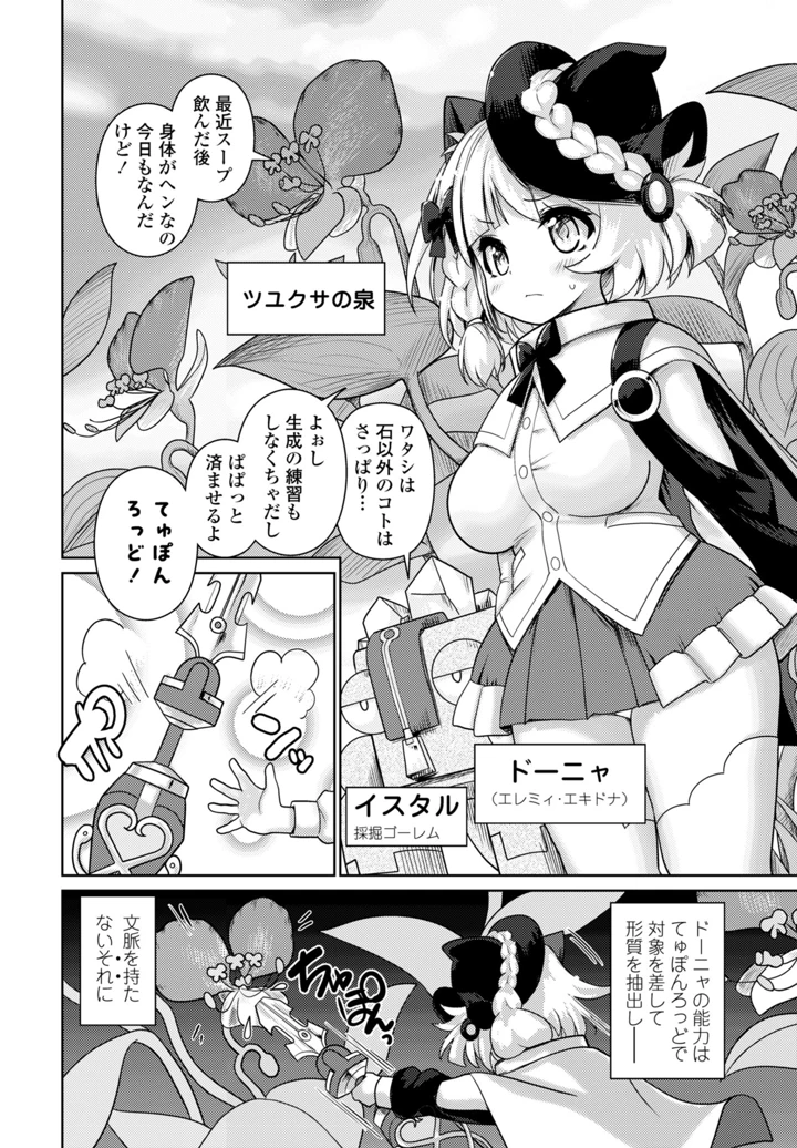 142ページ目