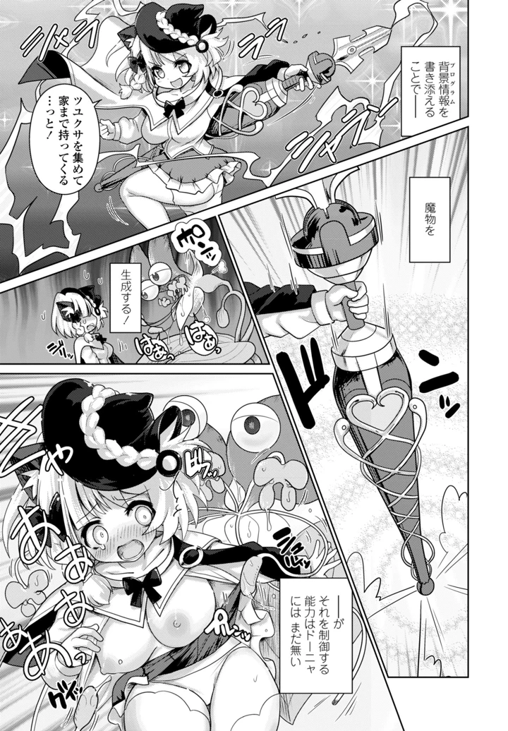 143ページ目