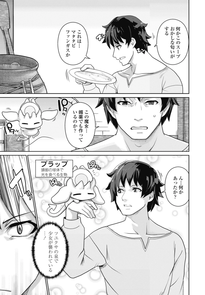145ページ目
