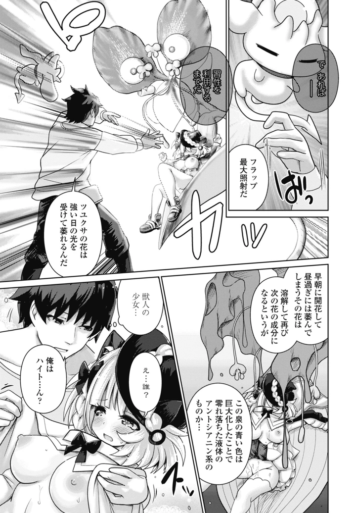 147ページ目