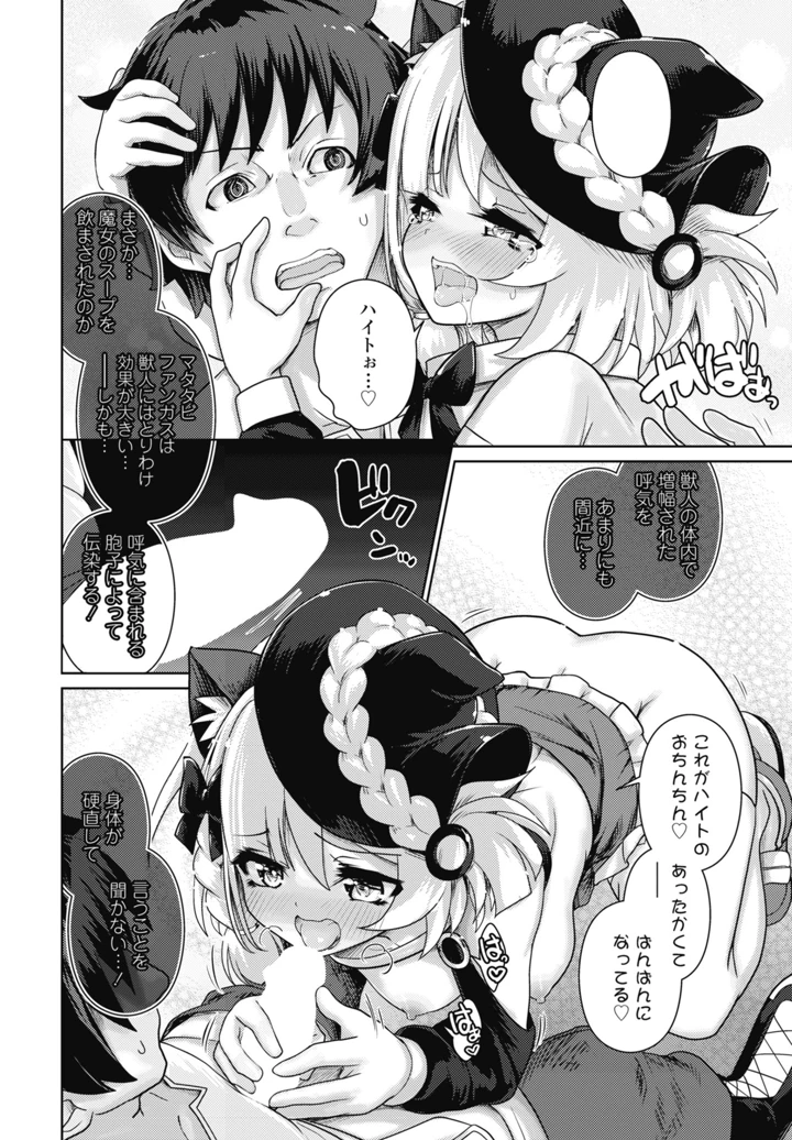 148ページ目